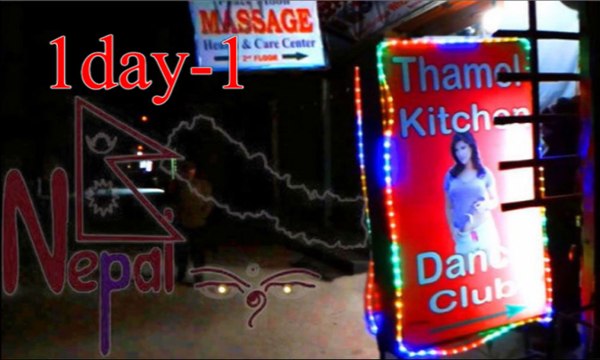 Nepal,1d-1,Kathmandu Travel of Japanese,Dance bar,Night of Nepal,Girl,Thamel