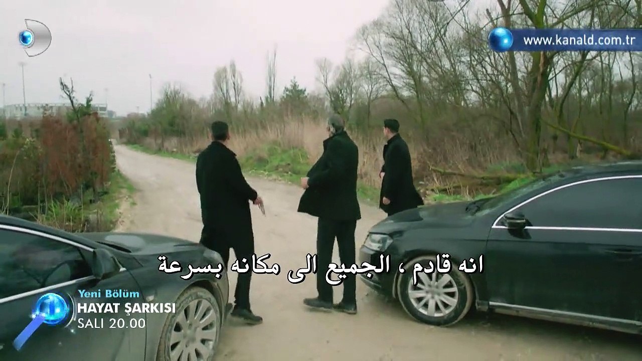 مسلسل أغنية الحياة 2 الموسم الثاني اعلان الحلقة...