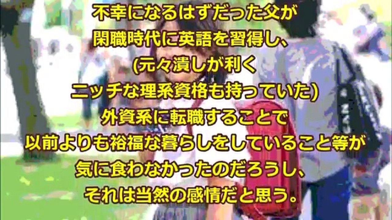 【スカッとする話】何だお前、俺は死んだことになってるのか？