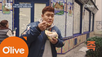 문세윤, '파리 길거리 샌드위치' 한입만!