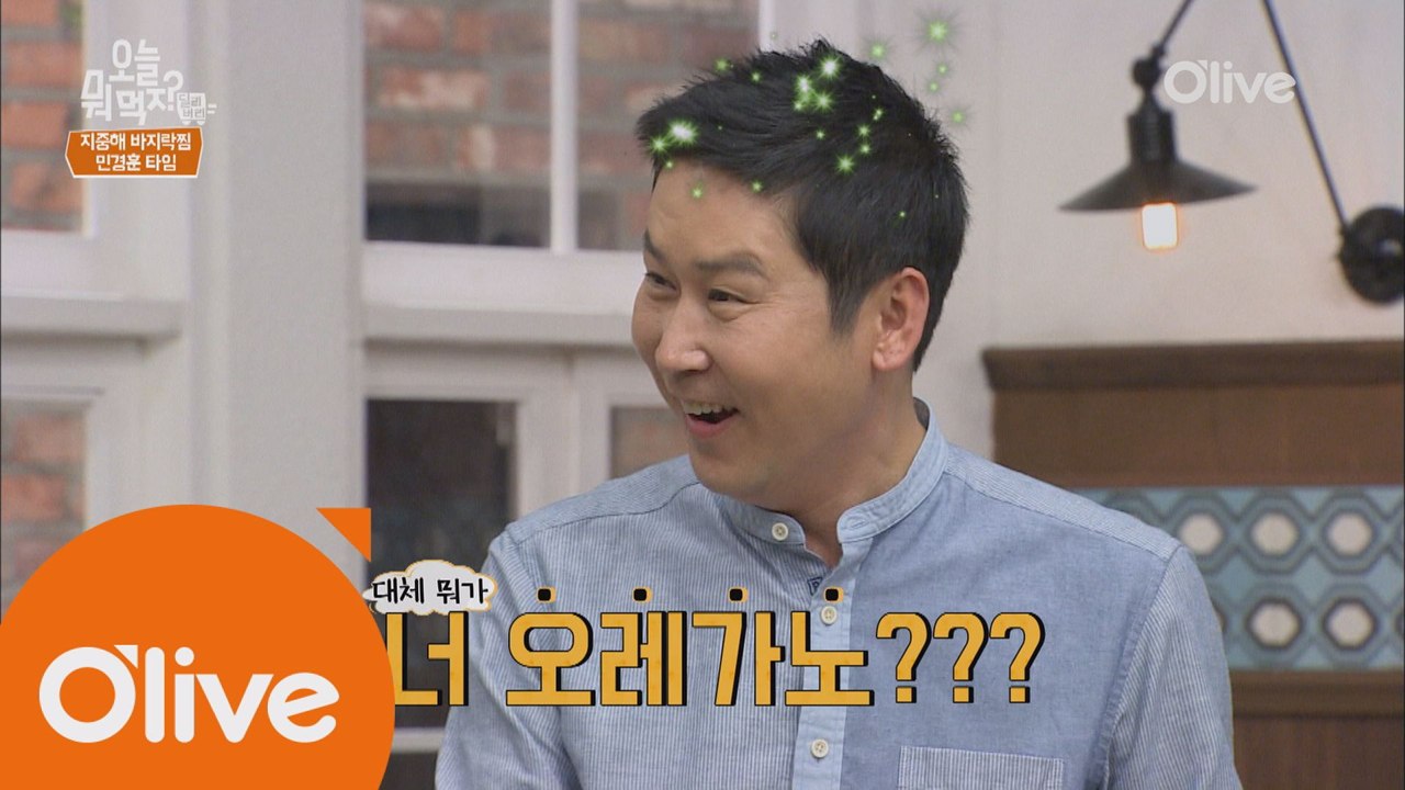 (주어없음) 너.. 오뢔가노?