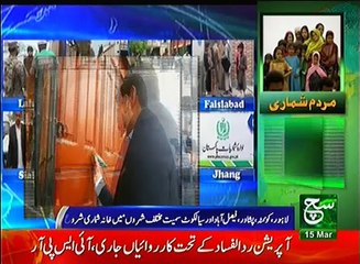 News Bulletin 09PM 15 March 2017 Such TV