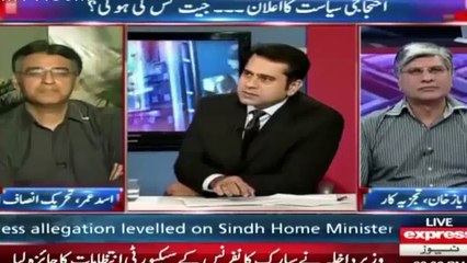 Asad Umar is Taking Revenge From Javed Latif