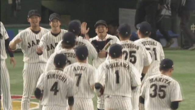 Japón elimina a Israel y avanza invicto a semifinales del Clásico Mundial de Béisbol