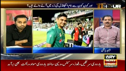 ARY reporter educates all about match-fixing in Cricket
