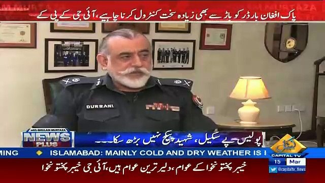 IG KPK Nasir Durrani Praises KPK Government On Police Reforms