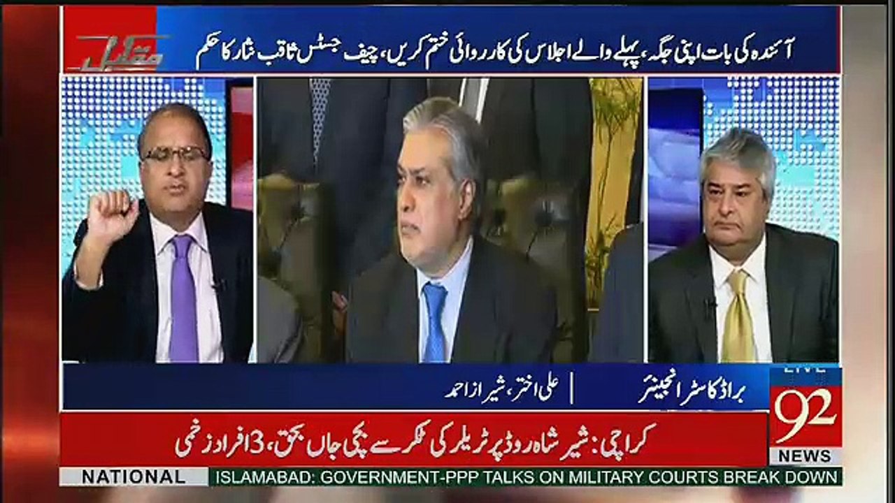 Ishaq Dar 84 Commitees Kay Chairman Hai.. Rauf Klasra