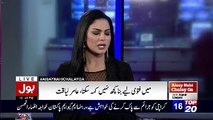 Mujhay Ab Asad Par Bharosa Nahi Hai -Veena Malik
