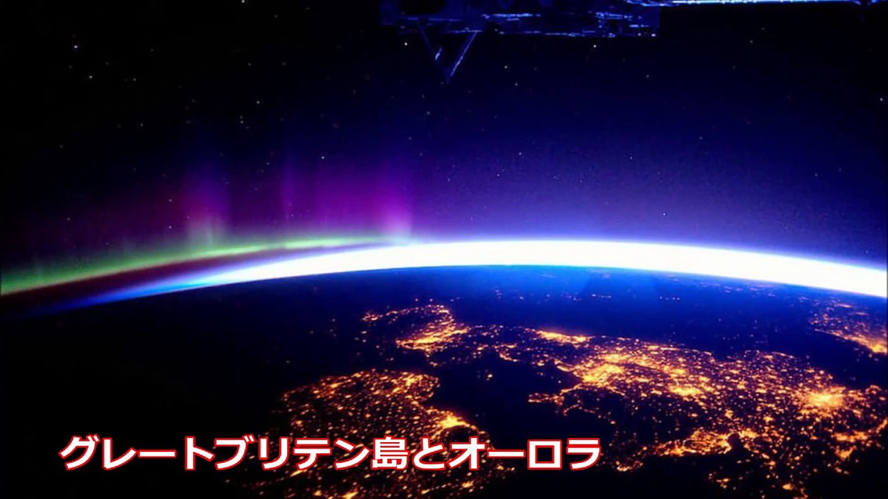 【驚愕】宇宙から見た地球の画像がよく見るととんでもなく凄い！