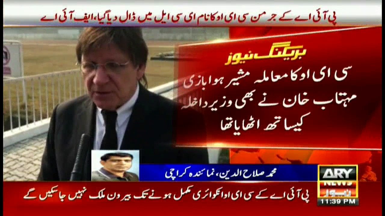 PIA CEO's name on ECL