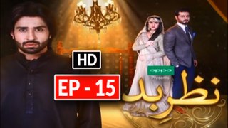 Nazr-e-Bad Episode 15 Full HD HUM TV Drama 15 March 2017