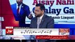 Aisay Nahi Chalay Ga With Aamir Liaquat – 15th March 2017