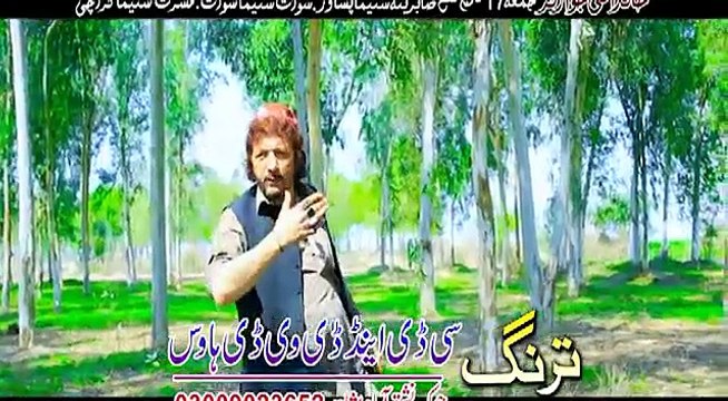 Pashto New Songs 2017 Shahsawar & Neelo Jan Film Khanadani Jawargar - Orbal Ba Krama Pa Ta Khor