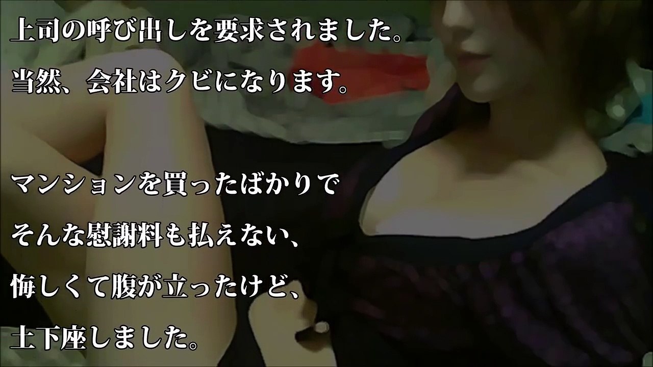 義母の口説き方【嫁が出張中し続けた話】