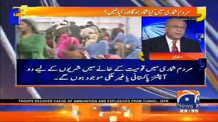 Aapas Ki Baat - 15th March 2017