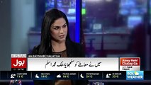 Mujhay Asad Say Darr Lagta Hai - Veena Malik