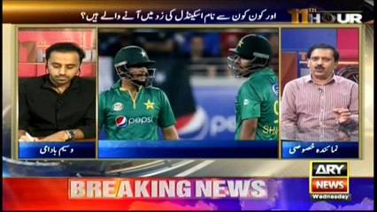 11th Hour 15th March 2017