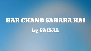 HAR CHAND SAHARA HAI ft NAYYARA NOOR - FAISAL