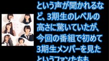 乃木坂46アンダーメンバーが「FNS歌謡祭」を観て涙が止まらなかったワケ