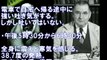 【真実】慶應義塾大学のミスキャンが中止になった！その背景には慶應の隠蔽と、犯罪が起きていた！【ゴシップチャンネル】