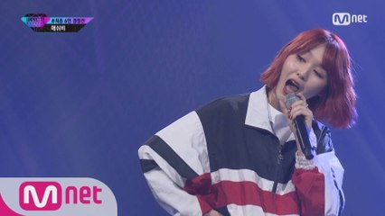 [풀버전/단독] 애쉬비 @ 최종 6인 결정전 솔로배틀