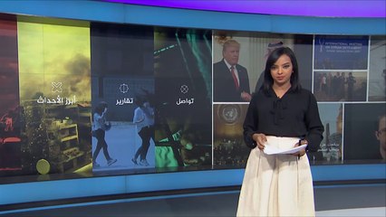 نشرة الثامنة التفاعلية- نشرتكم 2017/3/15