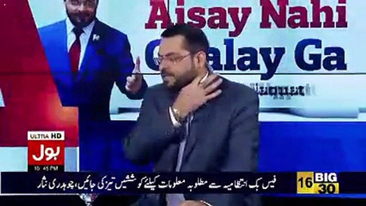 Veena Malik after Divorce
