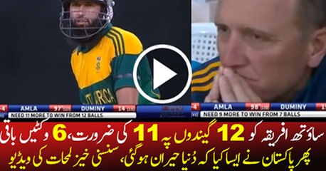 Junaid khan and Saeed Ajmal magic Over vs South Africa