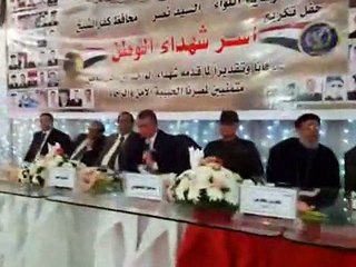 بالفيديو .. محافظ كفر الشيخ يبكي أثناء تكريمه لأمهات الشهداء تأثره ببكائهن