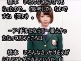 【AKB48】今後の勢力図が大きく変わる？紅白歌合戦での出場メンバー投票
