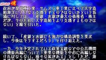 韓国政府「日本とスワップ交渉再開する事になったﾆﾀﾞ！日本がどうしても金を借りて欲しいみたいだ」⇒日本「は？そんな事は言ってない。交渉のテーブルはない」