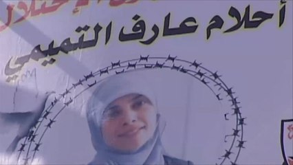 أميركا تطلب من الأردن تسليمها أحلام التميمي