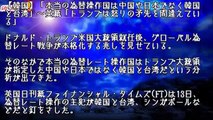 韓国経済ついに吹き飛びました 世界各国が韓国名指しで為替操作国認定ｷﾀ━━━━(ﾟ∀ﾟ)━━━━!!⇒韓国「いや日本ﾆﾀﾞ！日本のせいで世界が迷惑」悲鳴ｗｗｗ