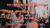 【衝撃】親日家ベルギー人「今何て言いました？」【日本車】が壊れ修理するべく、日本人整備士を呼んだ結果、衝撃的な一言が…海外で日本中古車が大人気！【海外が感動する日本の力】