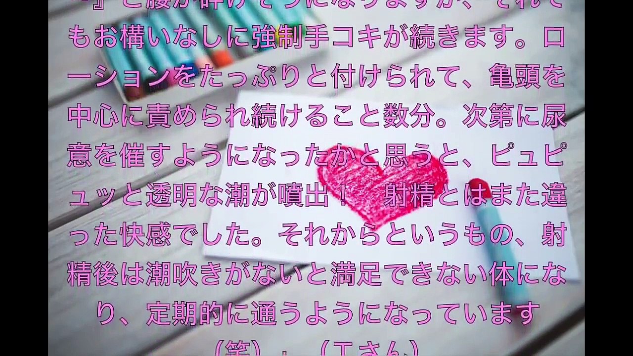 誰でも簡単に女性をオーガズムに達せさせることが出来る魔法のような手法！これで虜になること間違いなしの裏技公開中！