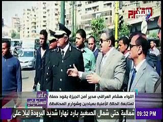 مدير أمن الجيزة يقود حملة لمتابعة الحالة الأمنية بميادين وشوارع المحافظة