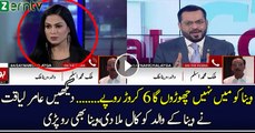 What Asad Khattak Said To Veena Malik's Father