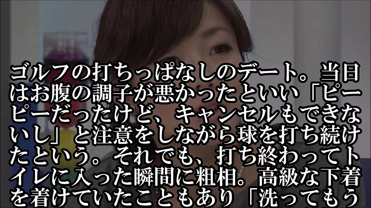 【悲報】有働由美子ががなんかヤバイｗｗｗｗｗｗｗ衝撃告白！？