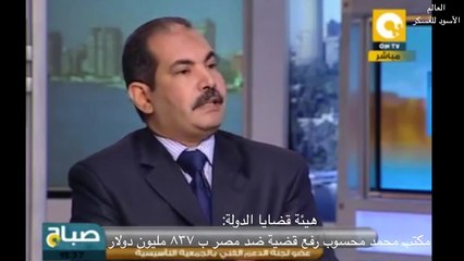 بالمستندات- محمد محسوب تلقي أموالا لرفع قضية تحكيم دولي ضد مصر.. والرئيس مرسي عزله بسبب ذلك