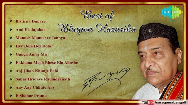 Some Selected Old Songs Of Bhupen Hazarika
