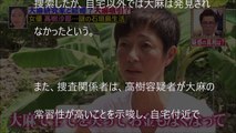 【やっぱり】女優・高樹沙耶、現行犯逮捕…「相棒」の再放送どうなる？