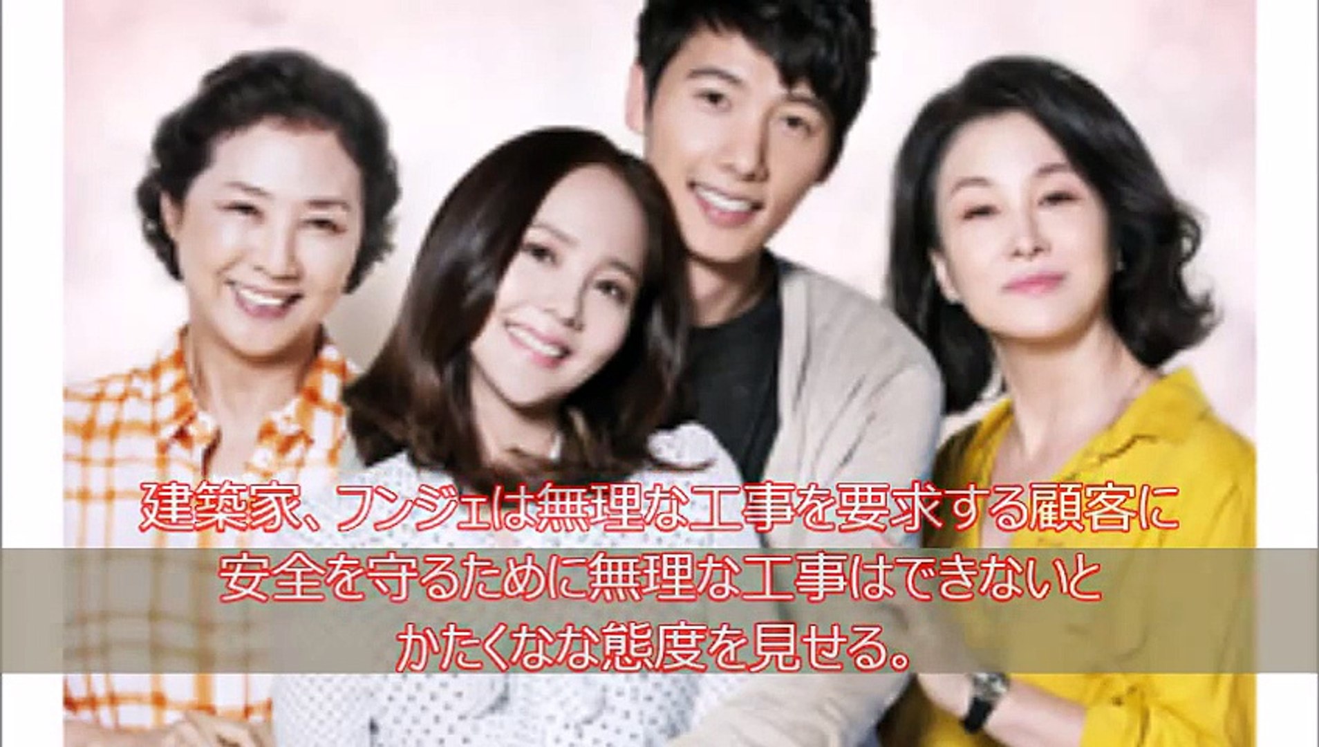 お願いママ１話あらすじ 韓国ドラマ動画を無料で最終回まで見る方法 Dailymotion Video