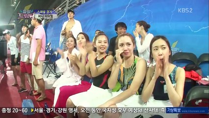 Taemi - Taekwon Diving