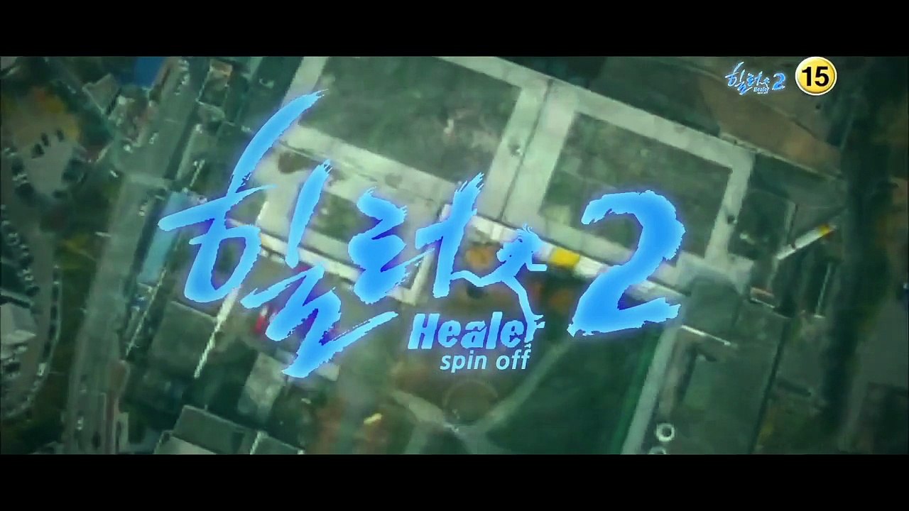 Drama 힐러2 [Healer 2] (English subtitled)