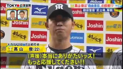 3/26 前田智徳が解説 前田押し!【阪神 高山・オリックス 吉田】 土埃（つちぼこり）に塗(まみ)れ ホーム守りぬく男 マスク取り いざ勝負 痛打浴びせたれ 【コール：前田! 前