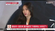 [연예 톡톡톡] 홍상수-김민희, 열애 인정 '후폭풍'.. 작품세계 들여다보니