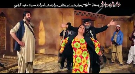 Pashto New Songs 2017 Shahsawar Film Khanadani Jawargar - Nan Mi Qasam