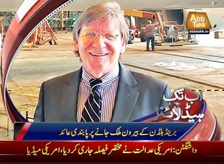 AbbTakk Headlines 0600 AM 16 March 2017