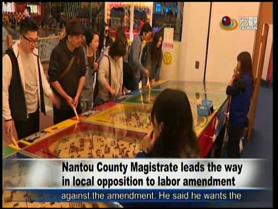宏觀英語新聞Macroview TV《Inside Taiwan》English News 2017-03-16