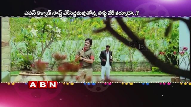 Pawan Kalyan As Software Engineer In Trivikram Srinivas New Movie